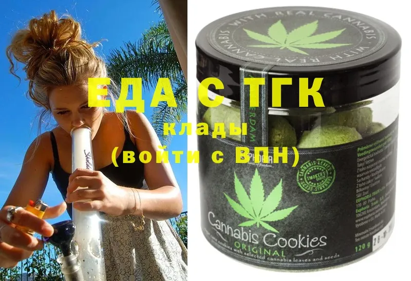 купить  сайты  Улан-Удэ  Canna-Cookies марихуана 