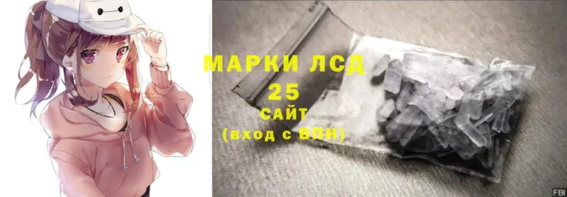 LSD-25 экстази кислота  магазин    Улан-Удэ 